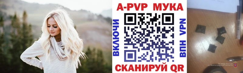 Купить закладку КОКАИН  Alpha PVP  Меф  Светлый