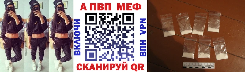 Купить  Светлый  APVP СК КРИС 