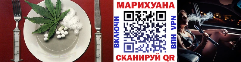 Купить где  Светлый  Печенье с ТГК конопля 