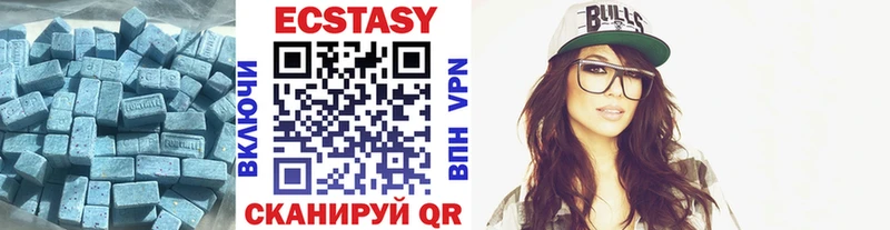 Ecstasy ешки  Купить закладки  Светлый 