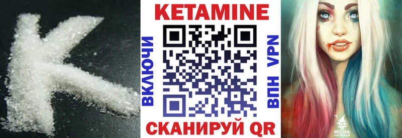 КЕТАМИН ketamine  Купить где  Светлый 