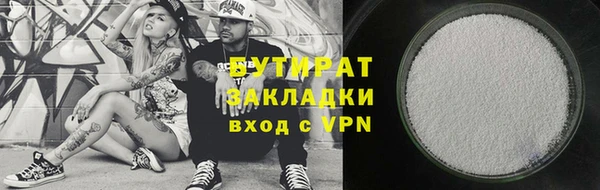 прущие крисы Баксан