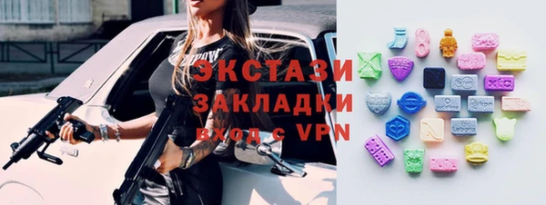таблы Балабаново