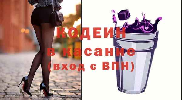 альфа пвп VHQ Богородск