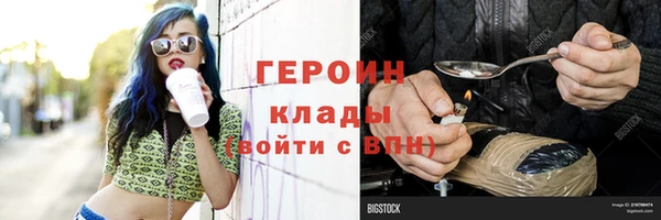 альфа пвп VHQ Богородск