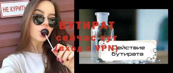 круглые Богородицк