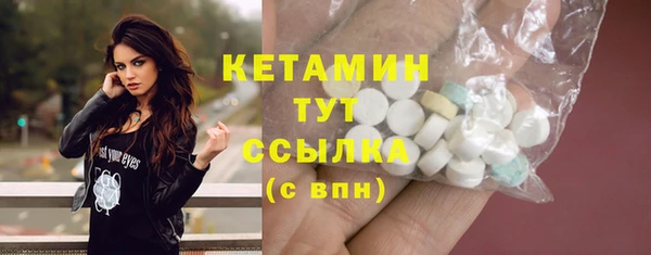 альфа пвп VHQ Богородск