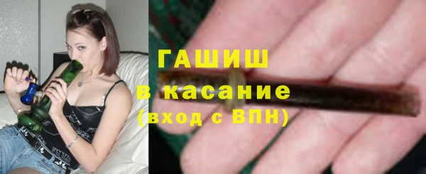 альфа пвп VHQ Богородск