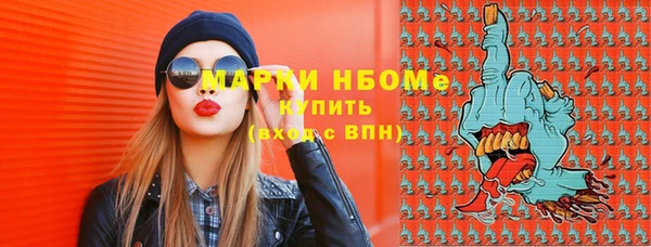 круглые Богородицк
