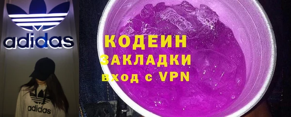 альфа пвп VHQ Богородск