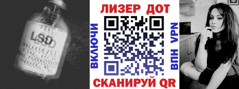 Купить закладки  Светлый  LSD-25 экстази кислота 