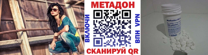 Метадон мёд  Купить закладки  Светлый 