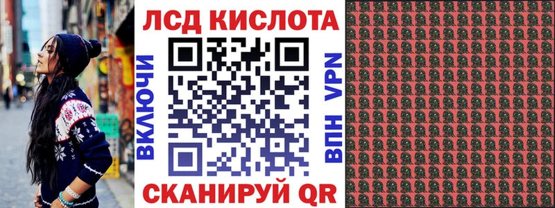 Марки 25I-NBOMe 1500мкг Купить Светлый