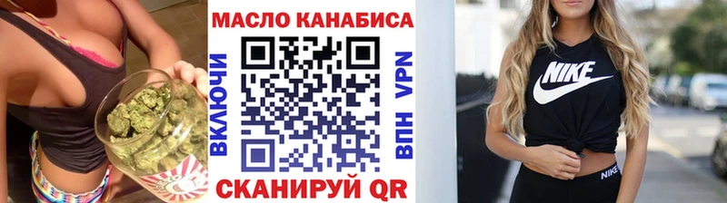 ТГК Wax Купить Светлый